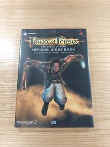 プリンス・オブ・ペルシャ 公式ガイドブック SFC　攻略本 ファミコン通信 プリンス・オブ・ペルシャ 公式ガイドブック SFC 攻略本